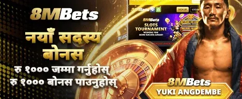 १००% स्वागत बोनस अफर promotional image