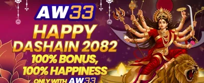 nporionstars.com मा स्वागत बोनस पाउनुहोस्